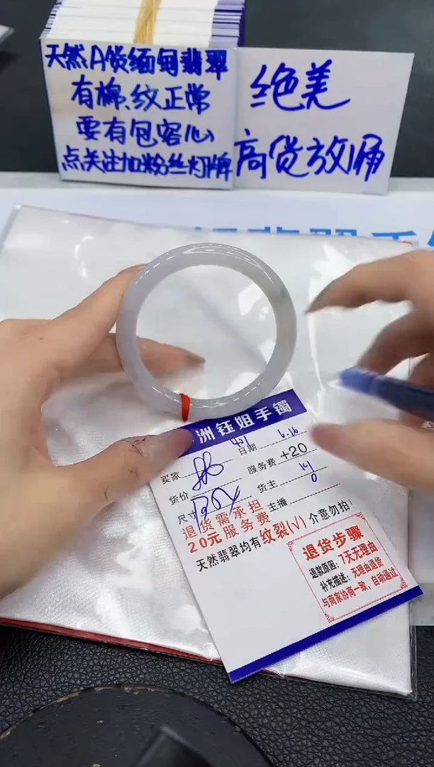 翡翠手镯未镶嵌11111111111111