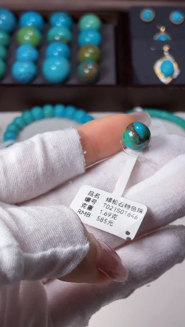 未镶嵌绿松石吊坠1