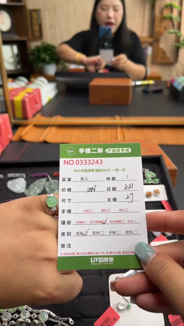 【闪购商品】翡翠戒指银S925镶嵌多人