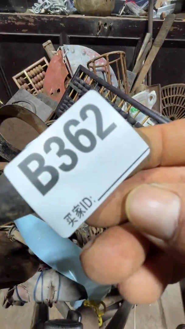 杨**玩0818老王直播间专属链接