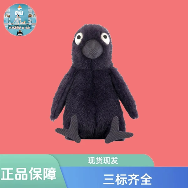 万圣节新品魔法惑克斯乌鸦玩偶搞怪毛绒玩具礼物公仔送礼