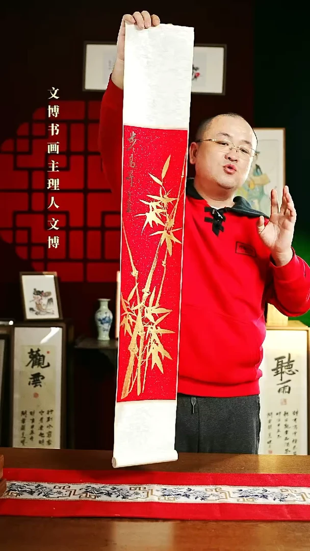 【闪购商品】书法绘画卷轴17*110金竹1