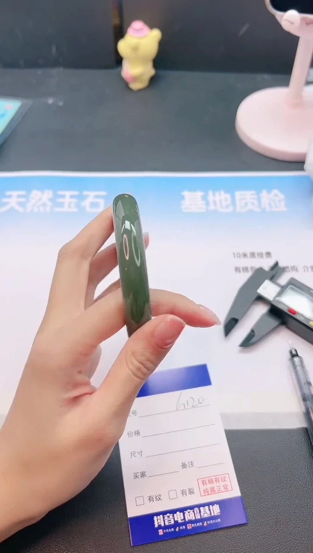 未镶嵌手镯和田玉23G120-58+