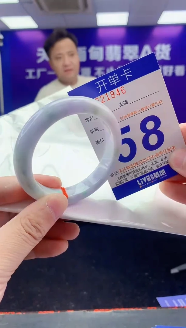 未镶嵌手镯翡翠AAAAAAAAAAAA