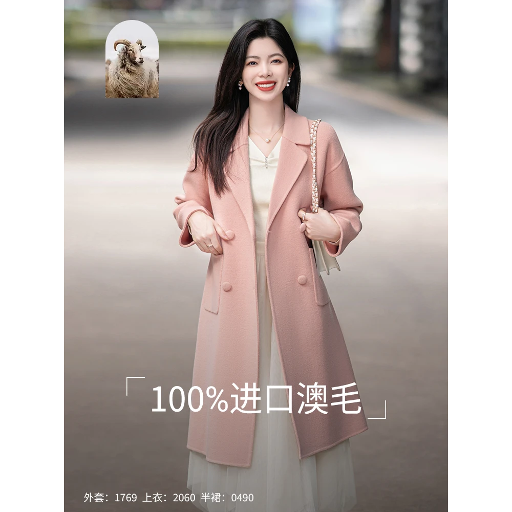 1769柒量一裁小个子浅橘色羊毛大衣长款双面呢高贵气质毛呢外套女
