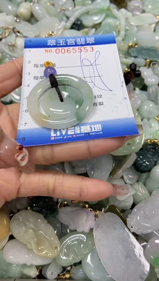 【闪购商品】翡翠颈饰未镶嵌闪购0065553