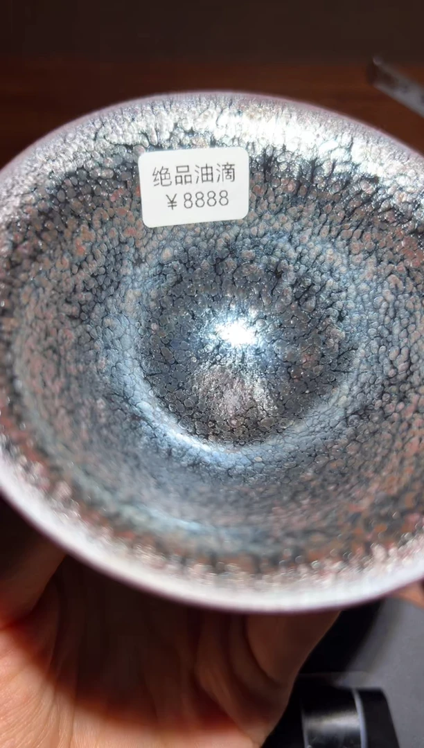 茶盏李振贵高端收藏21