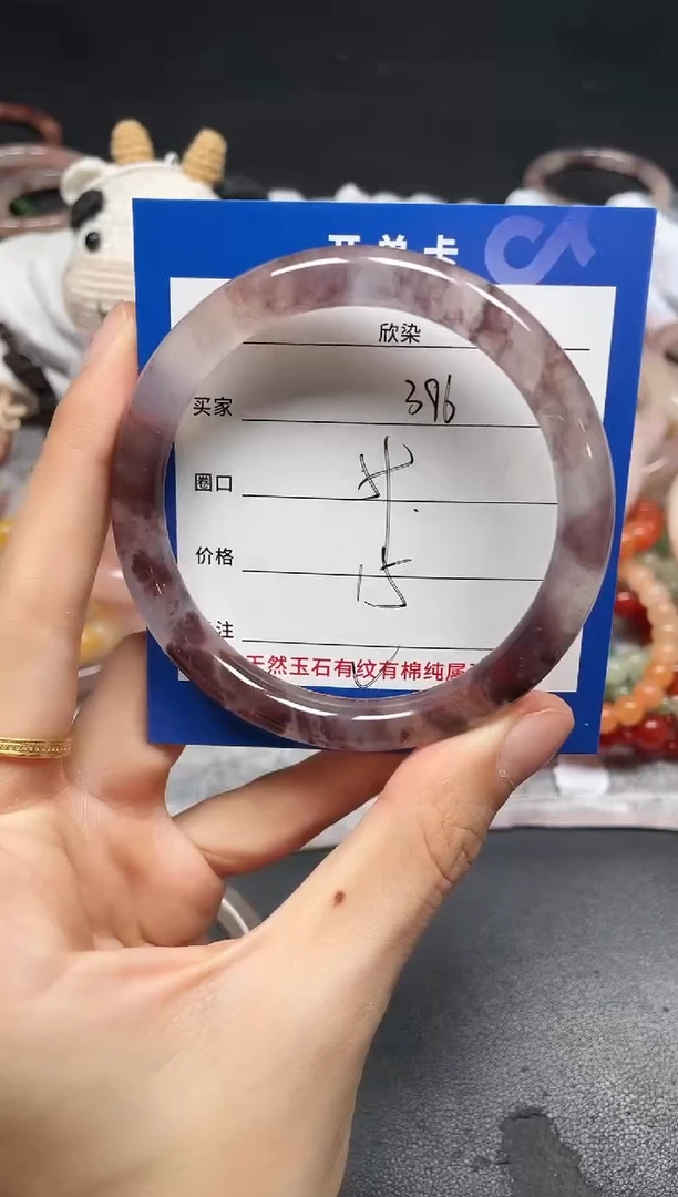 未镶嵌手镯石英质玉396