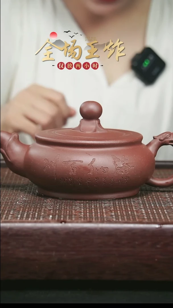 茶壶紫砂紫砂紫砂紫砂紫砂