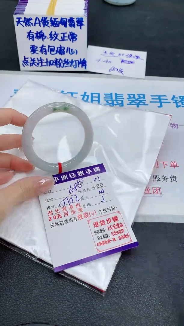 未镶嵌手镯翡翠11