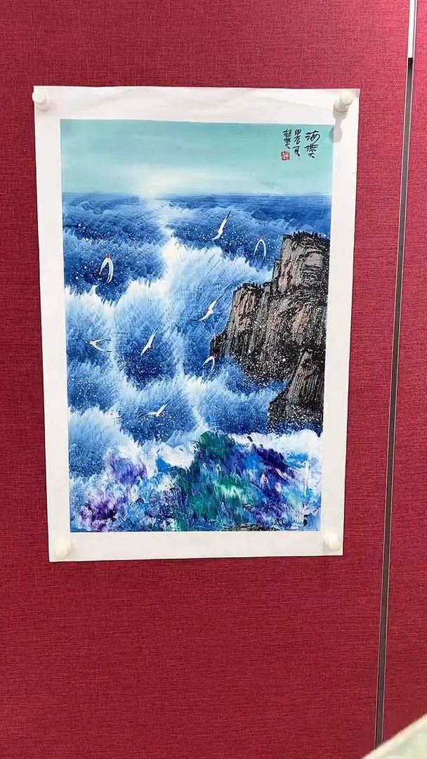 国画赵燮绘画2.7pc抽象山水