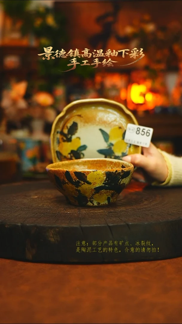 素简暖陶集手作856