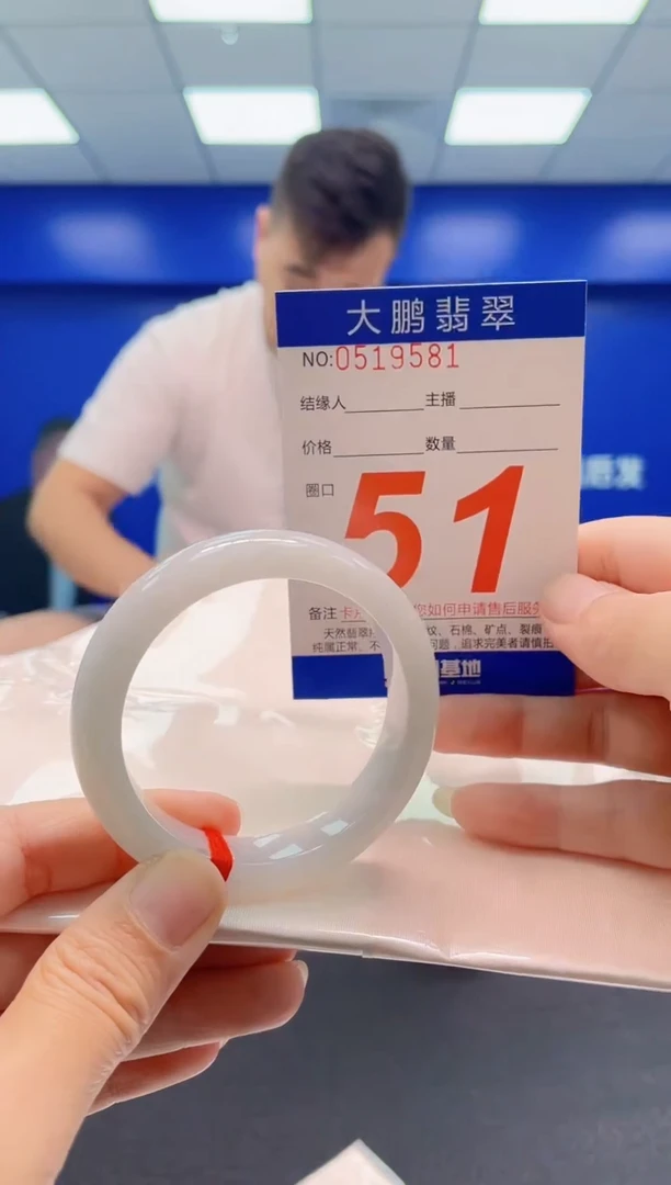 未镶嵌手镯翡翠AAAAAAAAA