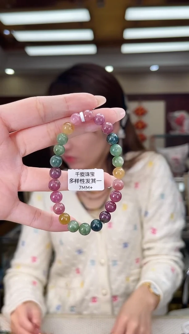 未镶嵌/碧玺7mm+单圈多样性发货