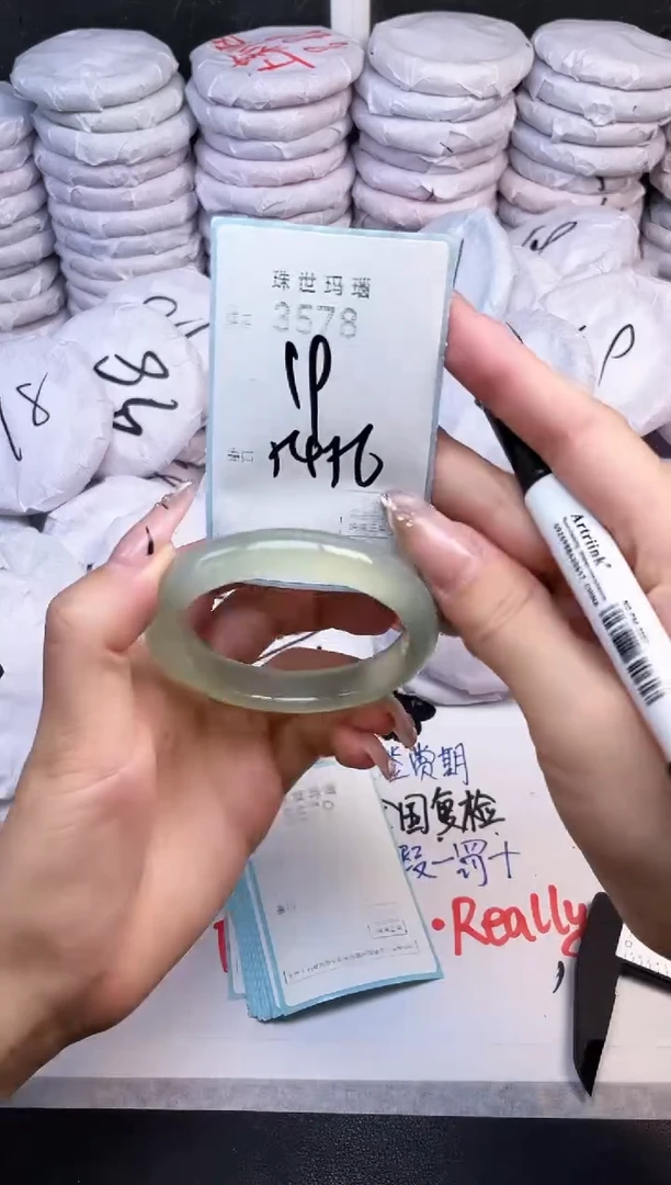 手镯玛瑙/玉髓未镶嵌3578