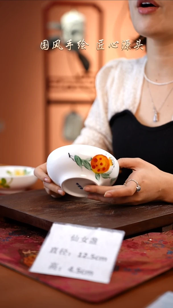 陶瓷景德镇釉中彩仙女盏直径12.5高4.5