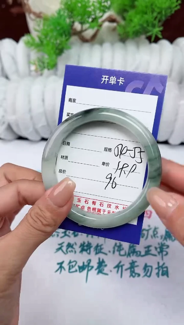 【闪购商品】石英质玉手镯未镶嵌96