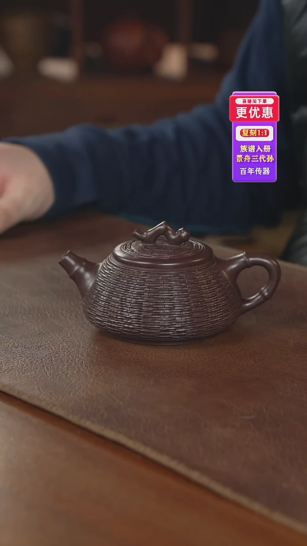 茶壶紫砂紫砂壶紫砂壶