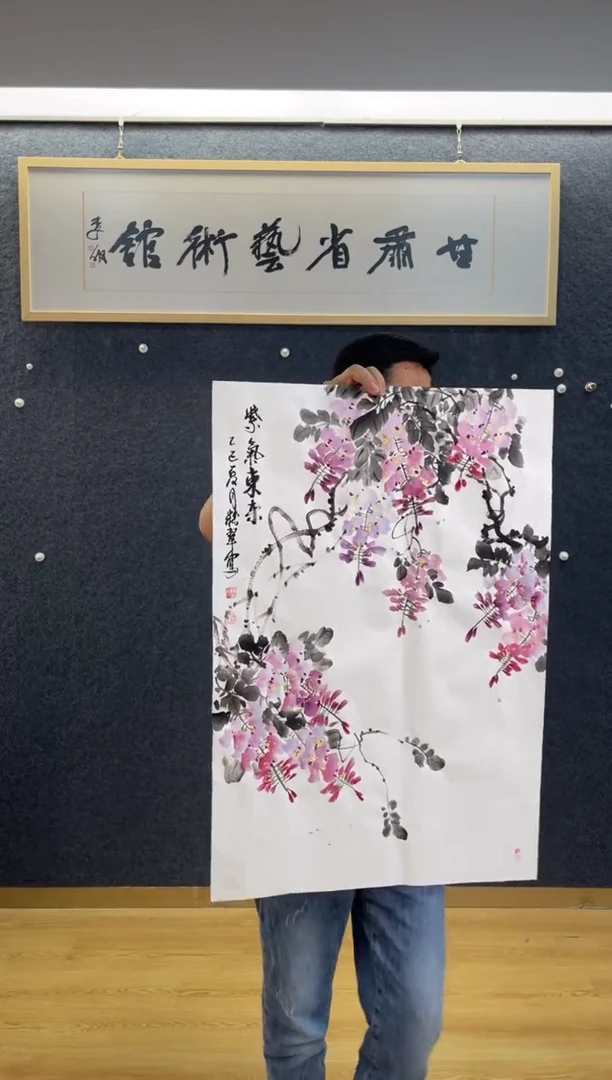 国画4480曹粉翠紫气东来1四尺三开