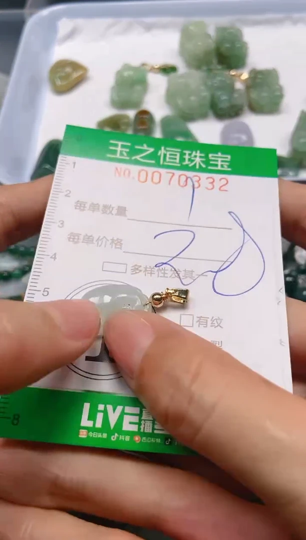 翡翠未镶嵌颈饰闪购0070332