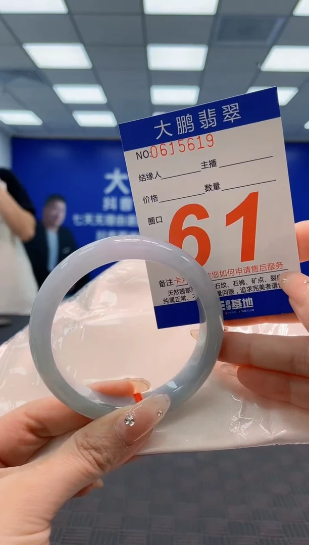 翡翠手镯未镶嵌AAAAAAAA