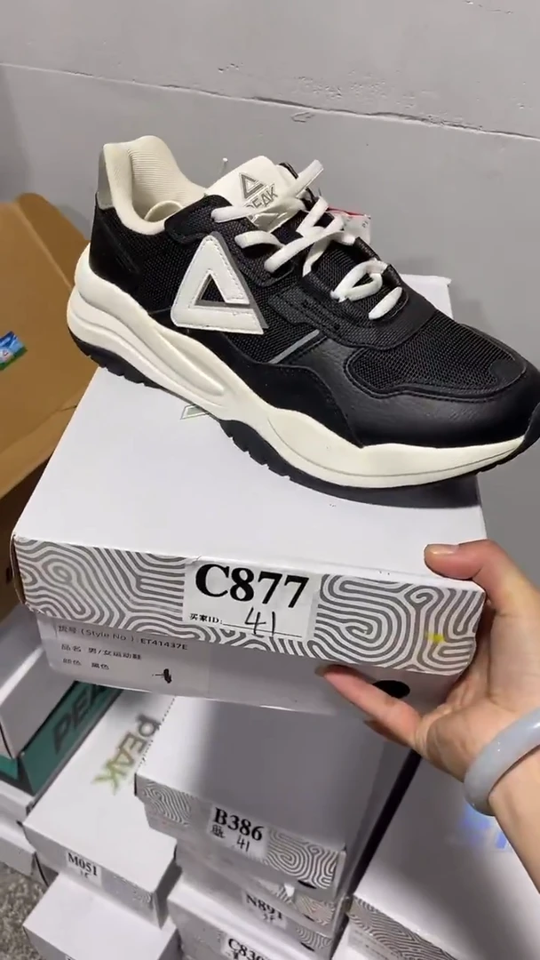 正品匹克断码库存鞋41