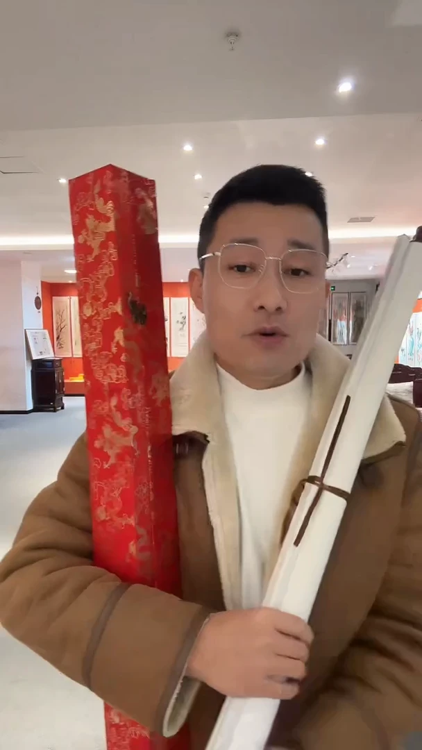 书法雷畅胜 北国风光书法+牡丹画心  不带框  不带锦盒发货