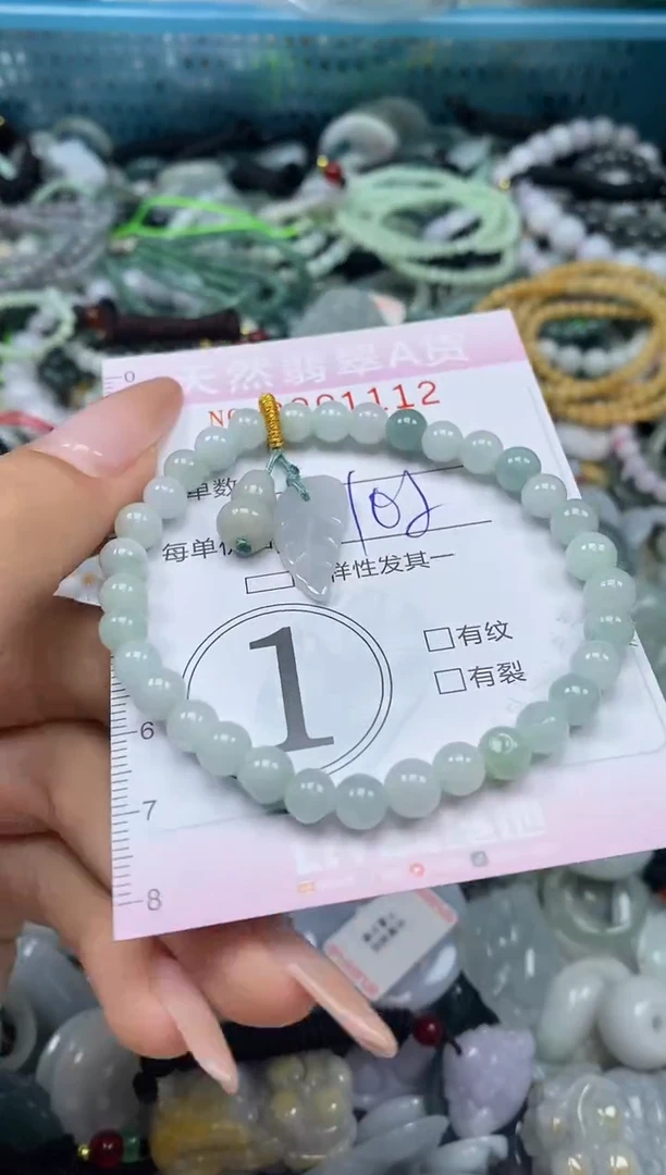 颈饰未镶嵌翡翠闪购0001112