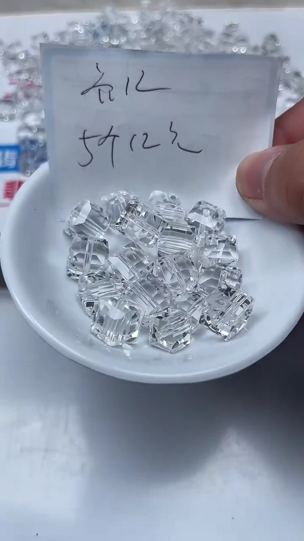 【闪购商品】水晶散珠未镶嵌M441白水晶方糖12mm5个12元