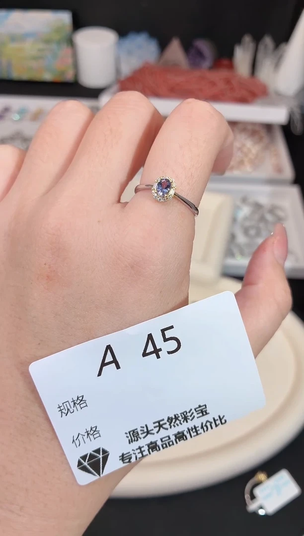 银S925镶嵌珠宝奇石坦桑石多样性发一A45