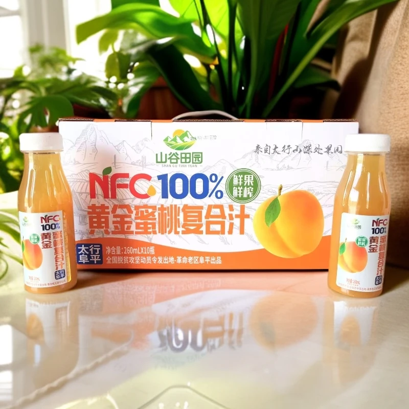 阜平特产高山蜜桃复合汁夏日必备果味饮料260ml*10瓶/箱