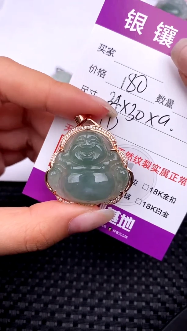 【闪购商品】翡翠颈饰银S925镶嵌吊坠