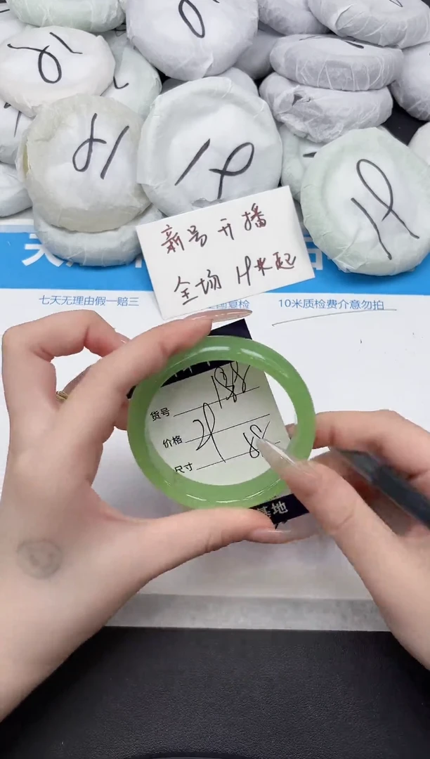 未镶嵌手镯石英质玉188-58