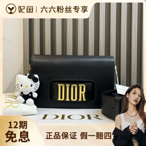 95新/包包/迪奥/250524LL0027