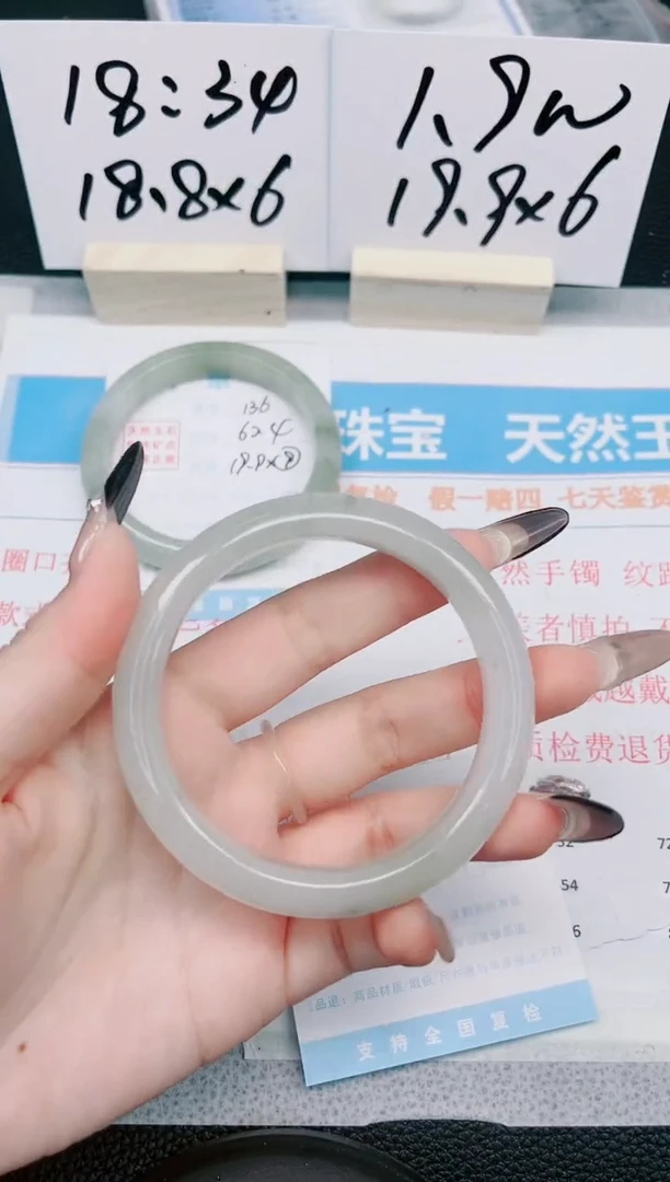 【闪购商品】石英质玉手镯未镶嵌137-61.6