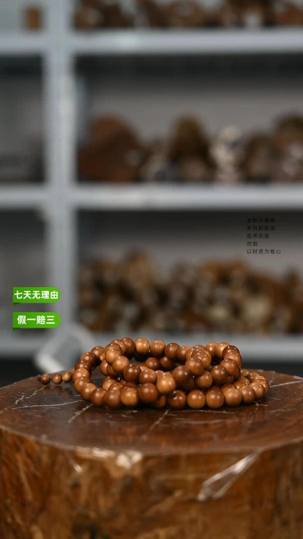 【闪购商品】檀香木手串/手链6号仓~80钢印料1.0*108手串沉水