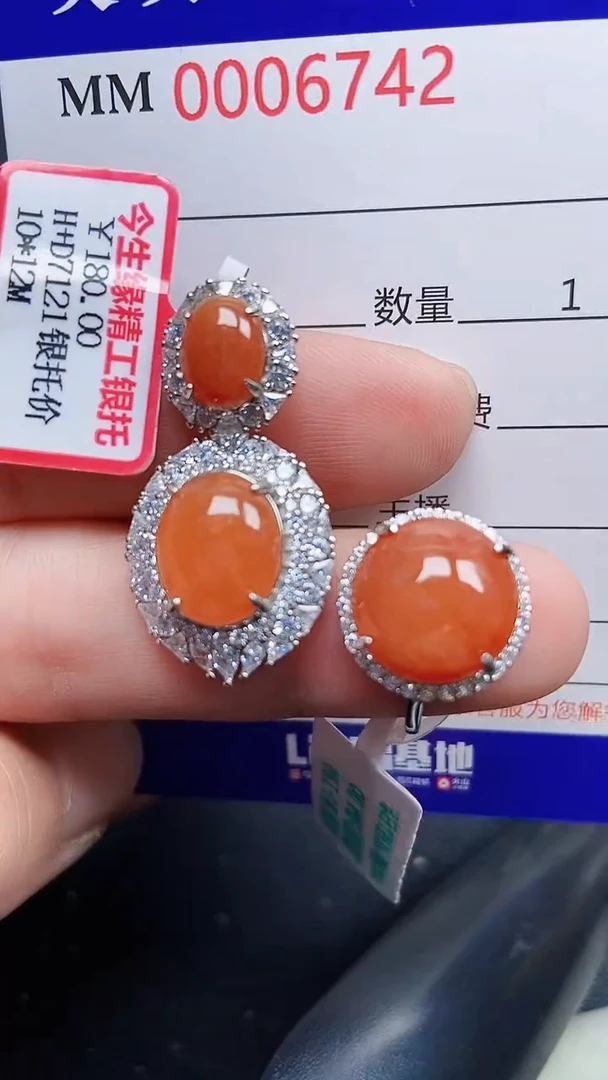颈饰银S925镶嵌翡翠6742