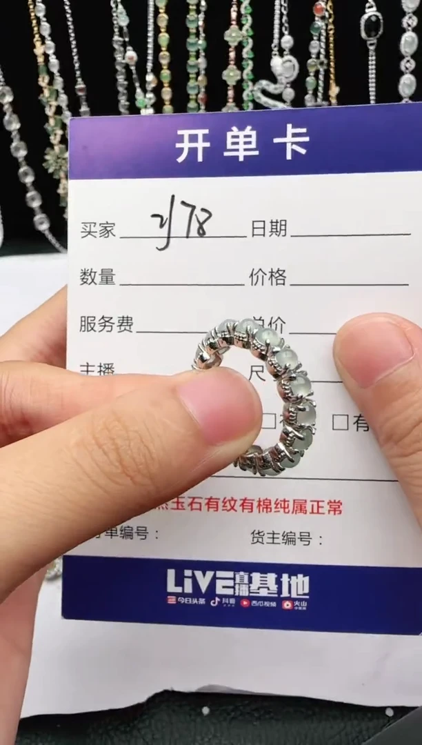 翡翠戒指银S925镶嵌2222