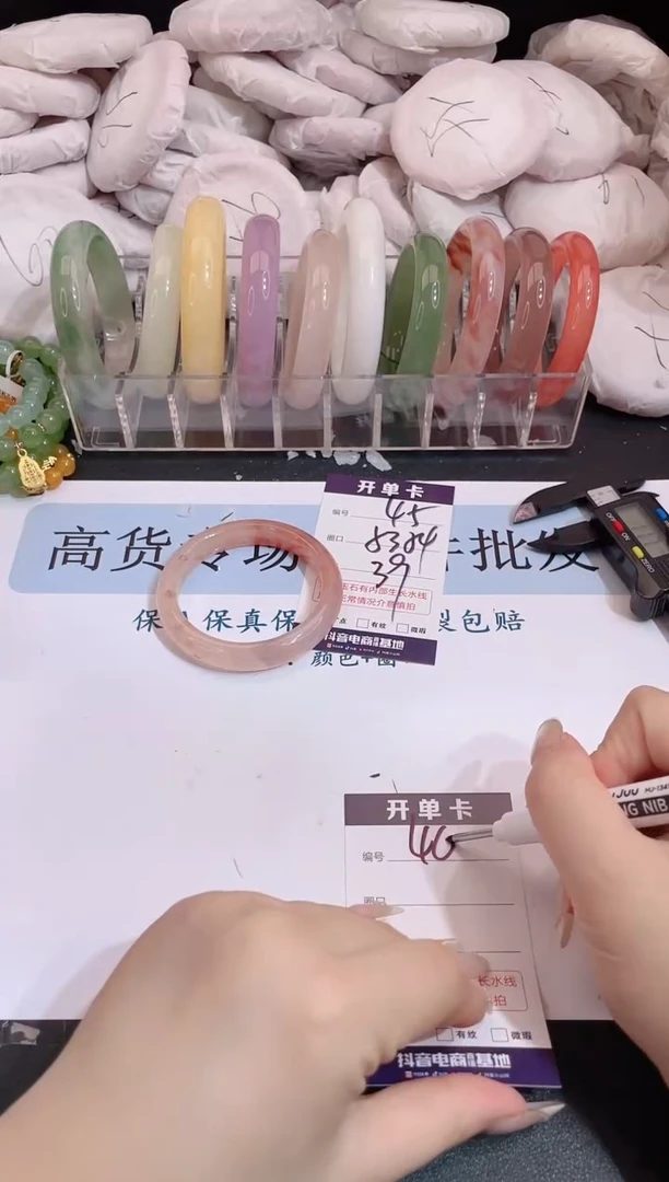 未镶嵌手镯石英质玉编号 15