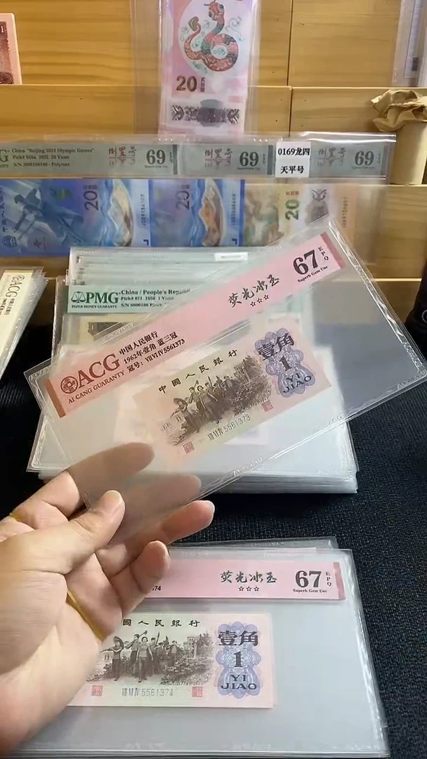 【闪购商品】荧光冰玉 5561373