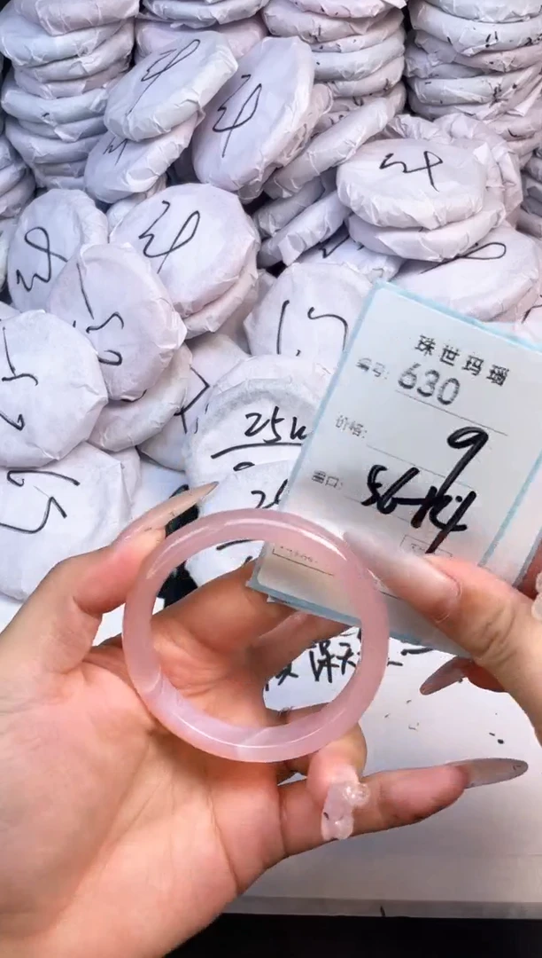 手镯玛瑙/玉髓未镶嵌630