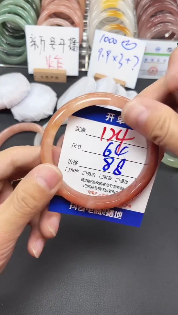 未镶嵌手镯石英质玉124-64