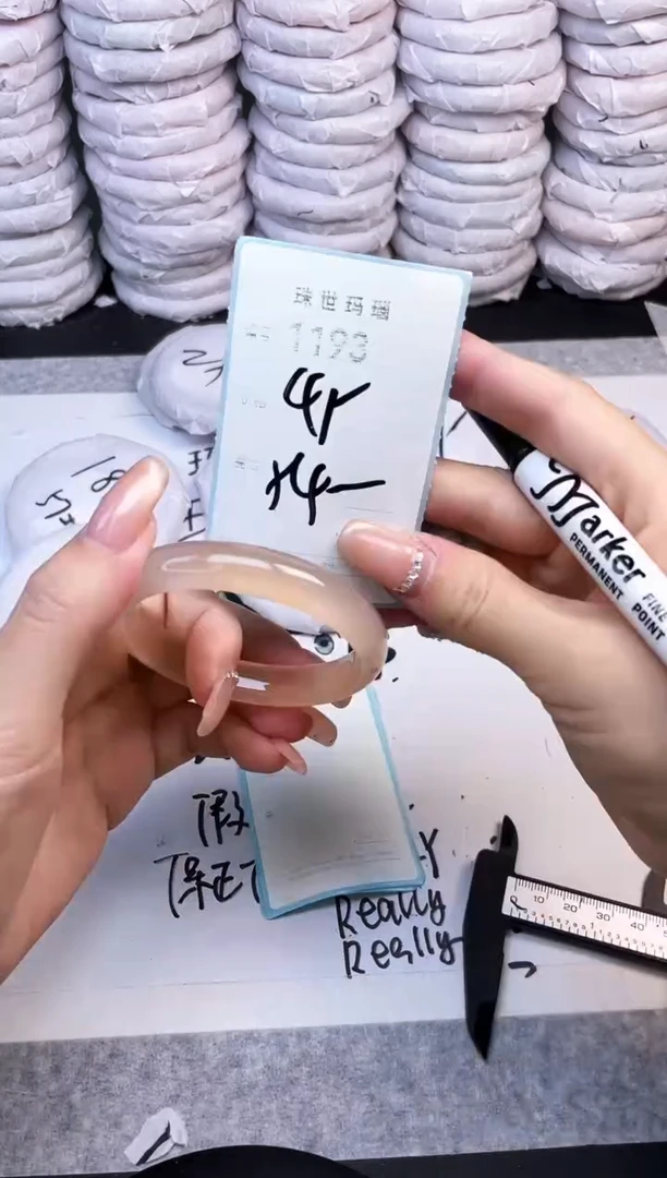 手镯玛瑙/玉髓未镶嵌1193