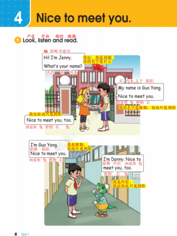 【冀教版】小学三四年级英语标注谐音同步课堂翻译笔记