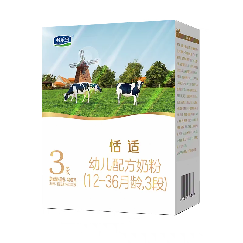 【恬/适400g盒装】3段幼儿配方奶粉 优质配方营养搭配