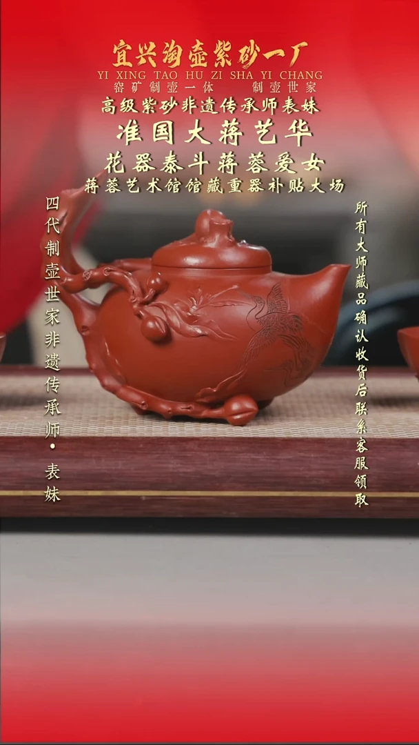 原矿全手工紫砂壶