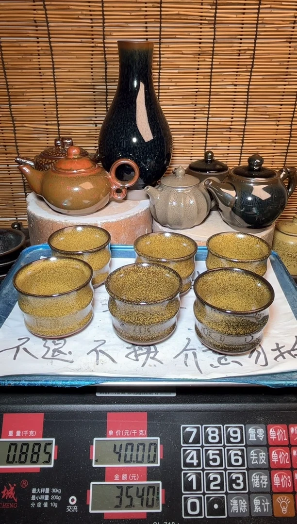 【闪购商品】茶盏建窑建盏微瑕建盏