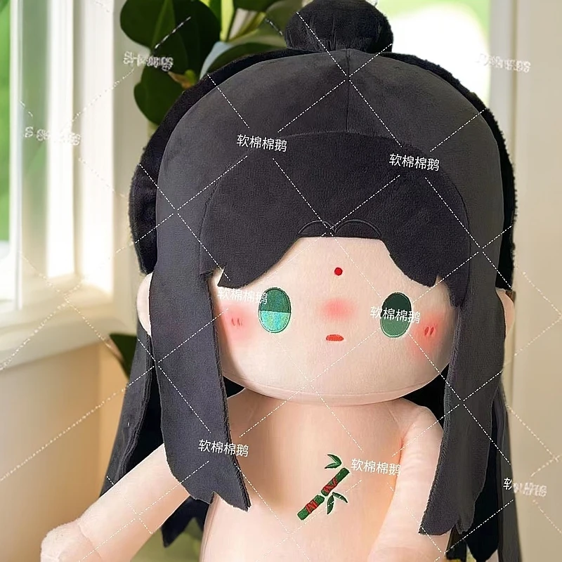 原创渣反周边同人沈清秋属性40CM棉花娃娃玩偶公仔送人礼物