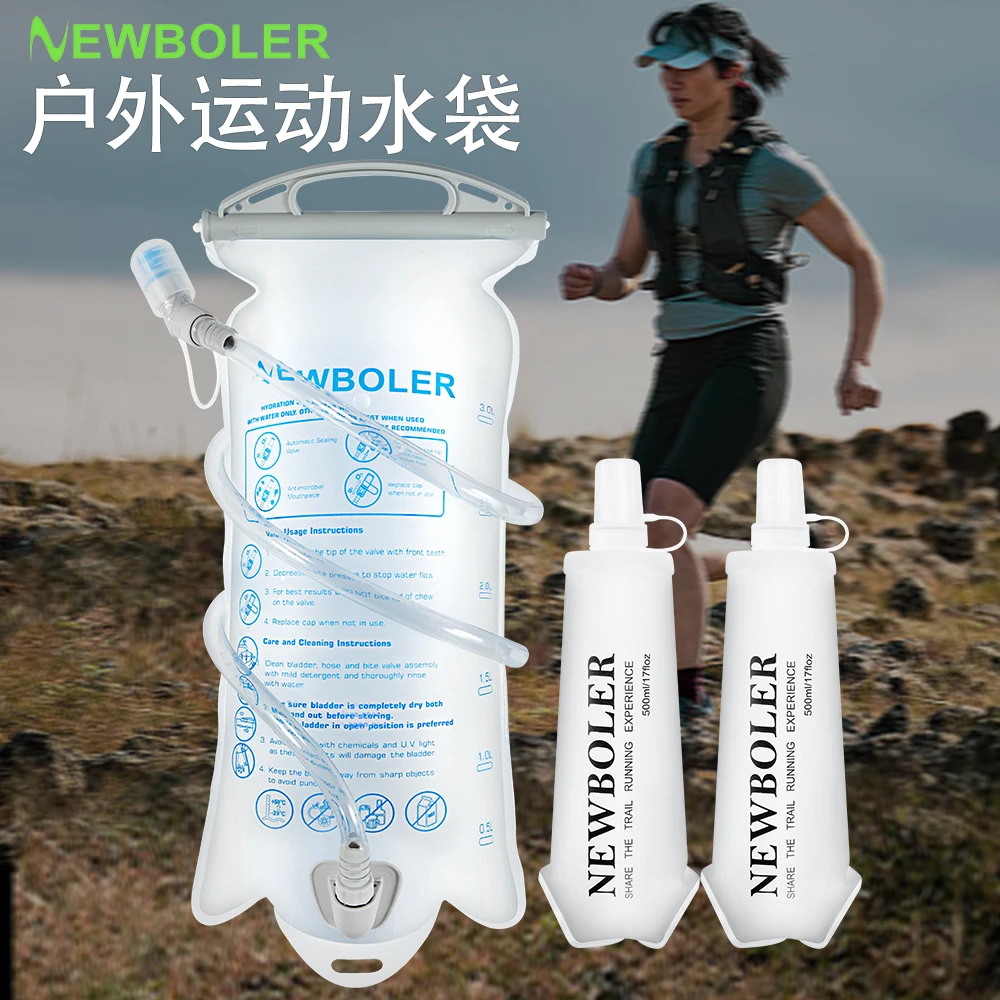 户外运动水袋可折叠登山水壶越野跑步户外便携水壶野外便携大容量