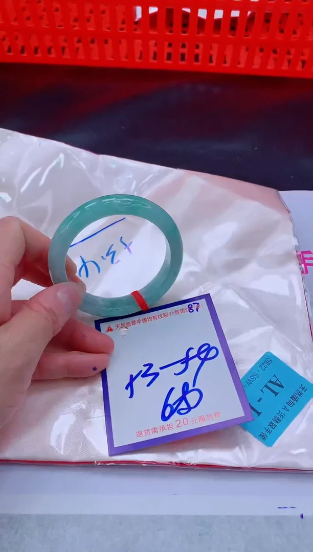 未镶嵌手镯翡翠11111111